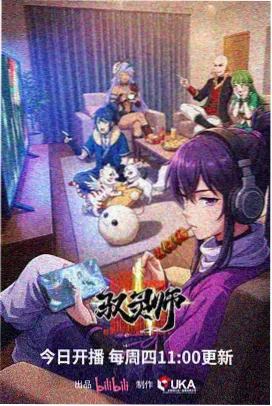 91动画收录的治愈系番剧纸页之间条目封面